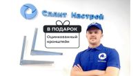 Сплит-Система ROVEX Кондиционер