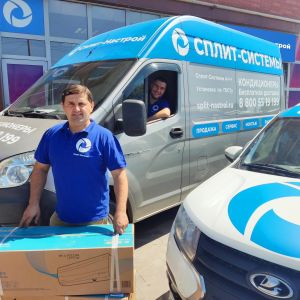 Доставка Сплит-Системы