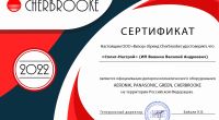 Сплит-Система GREEN Кондиционер