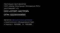 Мульти сплит-системы Haier