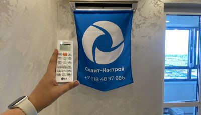 Установка Сплит-системы Кондиционера в Абинске