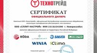 Сплит-Система Leberg Кондиционер