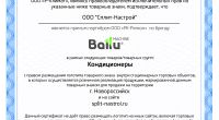 Мобильный кондиционер Ballu Orbis BPAC-08 OR/N6