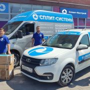 Доставка кондиционера до двери